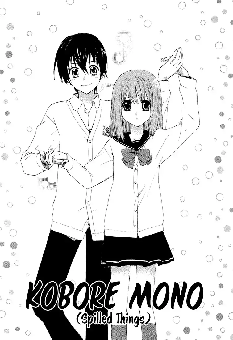 Hitosaki no Hana Chapter 1 7